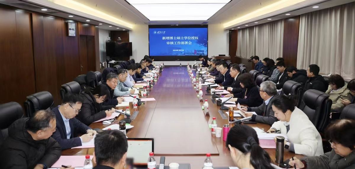 英国威廉希尔公司