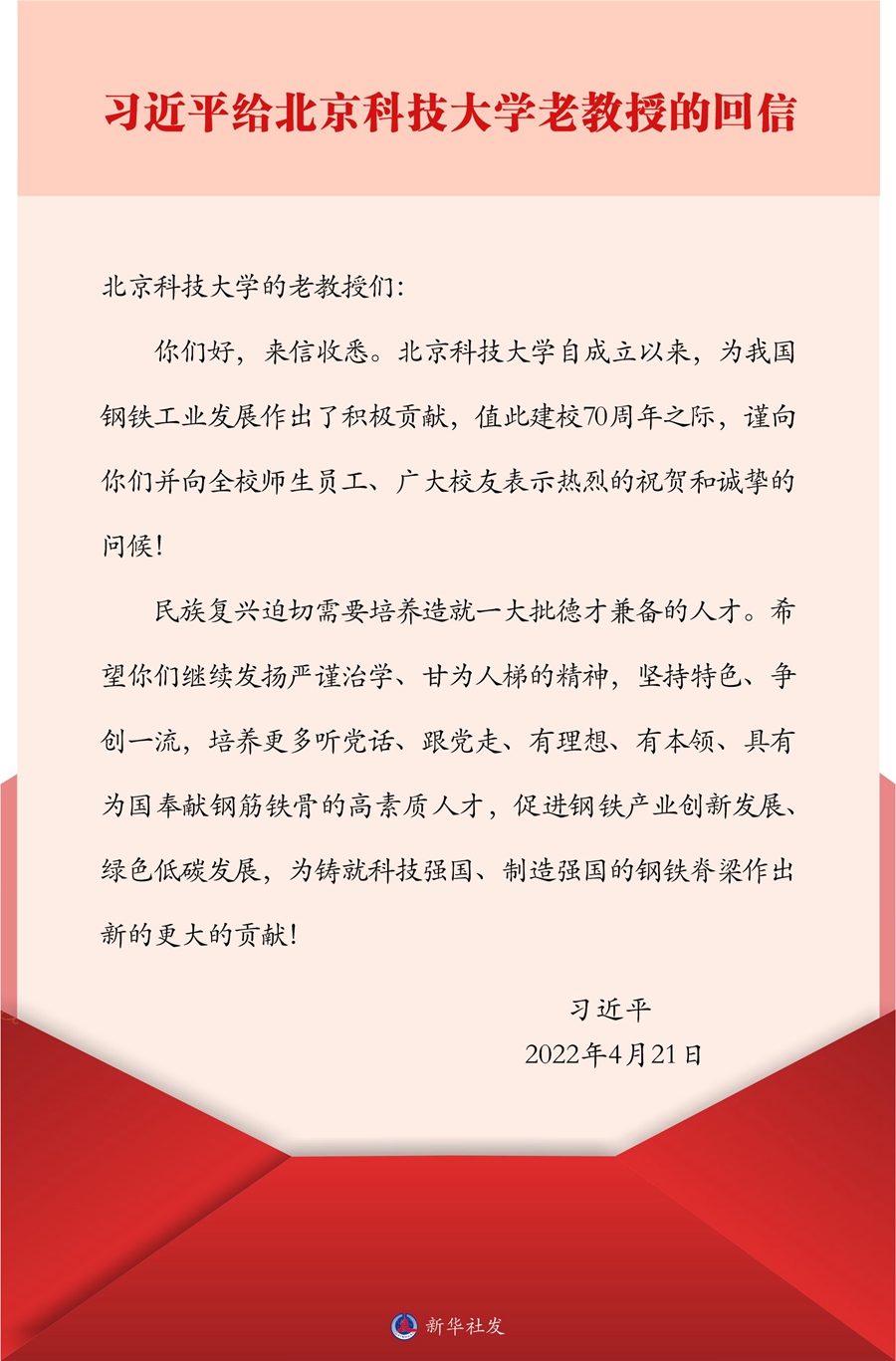 英国威廉希尔公司